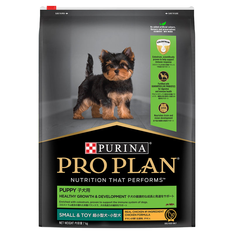 Pro Plan Canine - Healthy Growth & Development Small & Toy Puppy 7kg