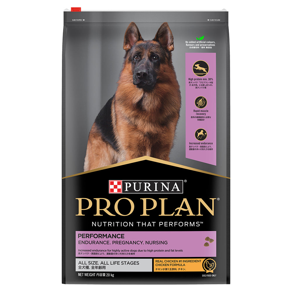 Pro Plan Canine Performance All Size All Life Stages 20kg