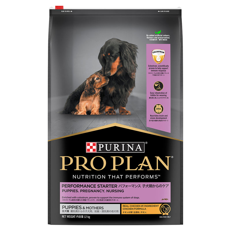 Purina Pro Plan Canine - Performance Starter Puppies & Mothers 12kg
