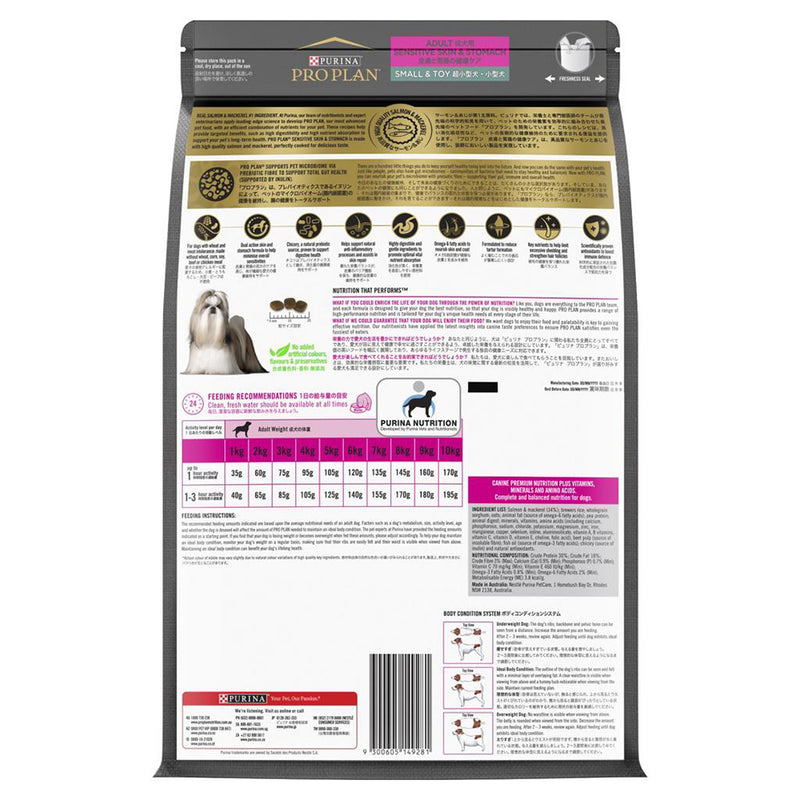 Purina Pro Plan Canine - Sensitive Skin & Stomach Small & Toy Adult 2.5kg