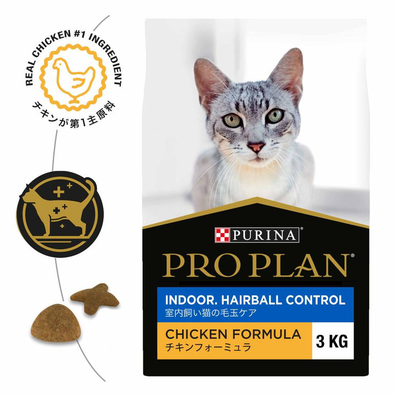Purina Pro Plan Feline - Indoor Hairball Control Chicken 3kg