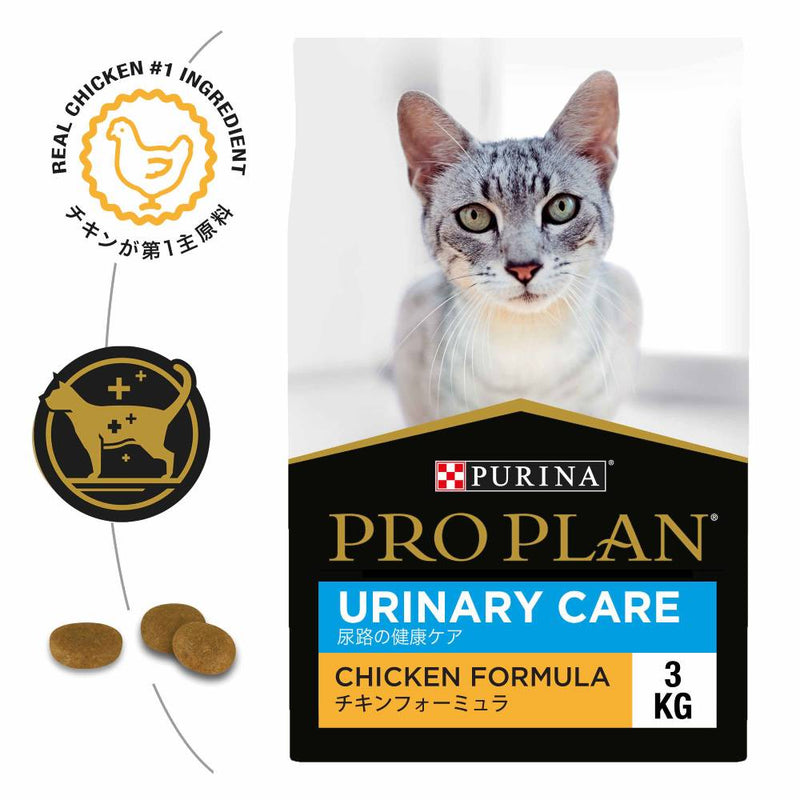 Pro Plan Feline - Urinary Care Chicken 3kg
