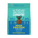Schesir Cat Born Carnivore Baked Dry Recipe Herring with Salmon 255g