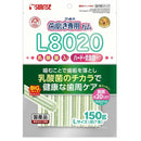 Sunrise Dog Chlorophyll with LAB Hard Dental Treats 150g (SHG-058)