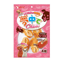 Sunrise Dog Shoe Shaped Rawhide Chew With Chicken Fillet 4pcs (SGN-144)