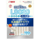 Sunrise Dog with LAB Hard Dental Treats 150g (SHG-057)