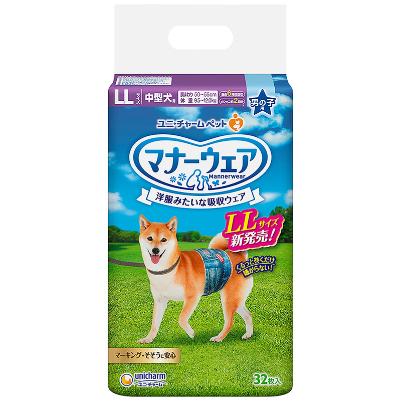 Unicharm Pet Dog Male Wrap LL 32pcs