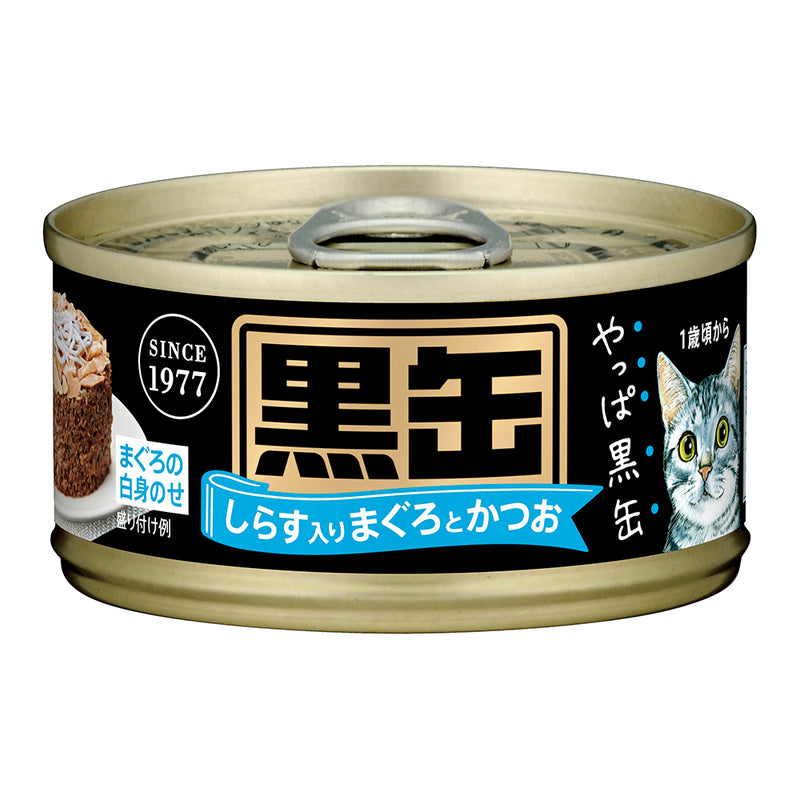 Aixia Kuro-Can Mini Tuna and Skipjack with Whitebait 80g (BCM14)