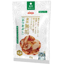 Aixia Kin-Can Pure Dried Flake Dried Tuna Skipjack 20g (GCMK1)