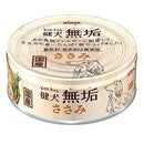 Aixia Dog Cans-Ken Ken Puro Chicken Fillet 65g (KM-3)