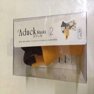 Aduck Muzzle Mask - Medium