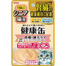 Aixia Kenko-Can Pouch Senior - Skin/Fur Care 40g (KCP7)