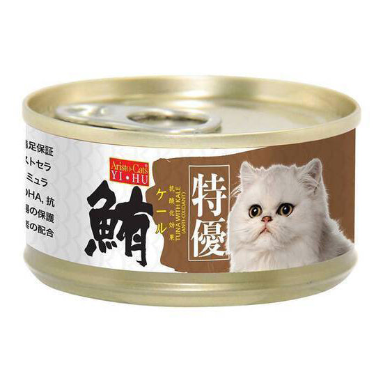 Aristo-Cats Premium Japan Series Tuna with Kale 80g (CD120)