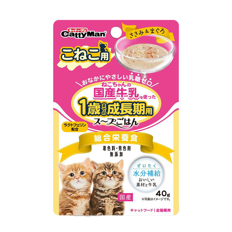 CattyMan Kitten Stew in Milk with Chicken & Salmon 40g
