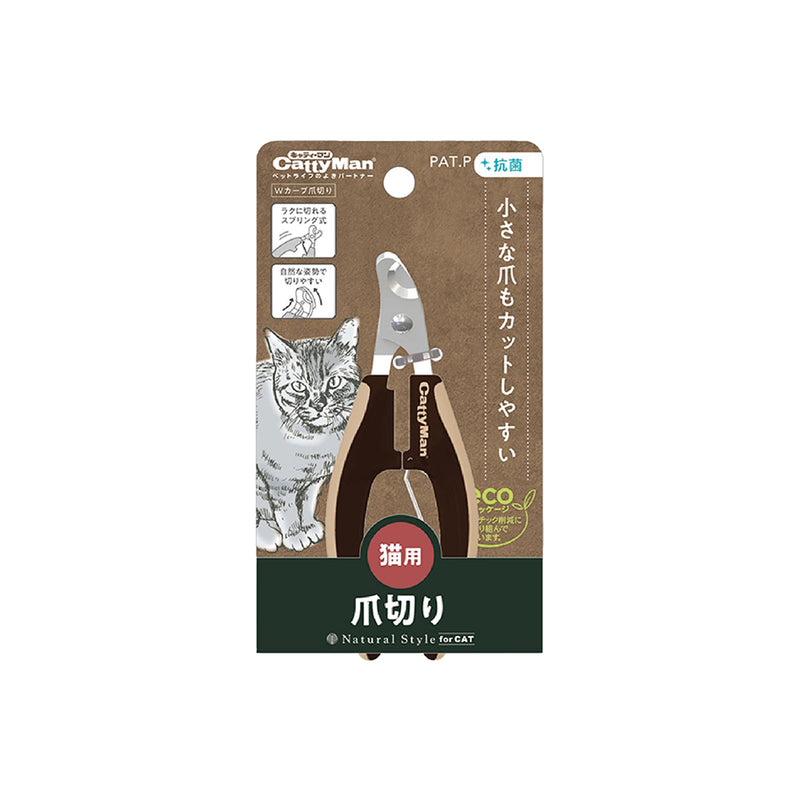 Cattyman Natural Style Cat Claw Clipper (NSC-97)
