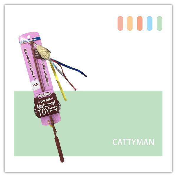 CattyMan Cat Stick - Natural Toy Squid