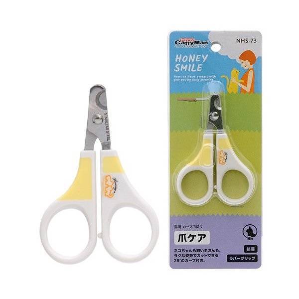 Cattyman nail clippers top