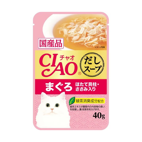 Ciao Cat Clear Soup Pouch - Tuna Maguro & Scallop Topping Chicken Fillet 40g (IC211)