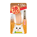 Ciao Cat Grilled Chicken Fillet Chicken Soup Flavor 20g (YS-06)