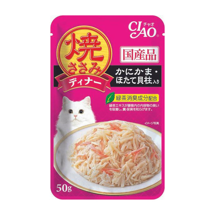 Ciao Cat Grilled Pouch - Chicken Flakes with Crabstick & Scallop in Jelly 50g (IC-281)