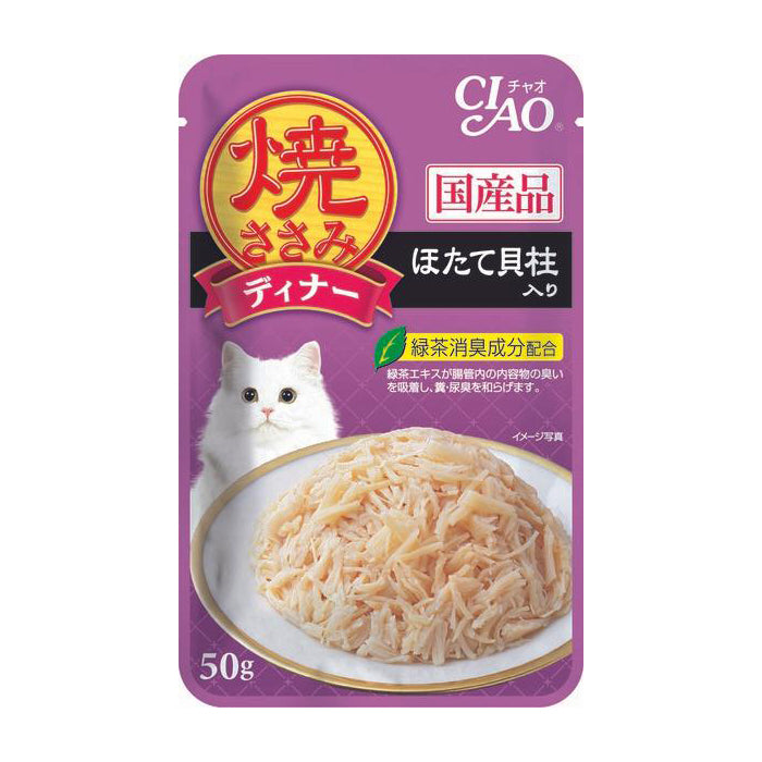 Ciao Cat Grilled Pouch - Chicken Flakes with Scallop in Jelly 50g (IC-282)