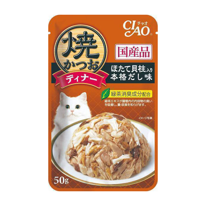 Ciao Cat Grilled Pouch - Tuna Flakes with Scallop & Japanese Broth in Jelly 50g (IC-236)