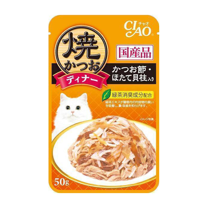 Ciao Cat Grilled Pouch - Tuna Flakes with Scallop & Sliced Bonito in Jelly 50g (IC-231)