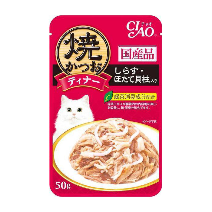 Ciao Cat Grilled Pouch - Tuna Flakes with Whitebait & Scallop in Jelly 50g (IC-233)