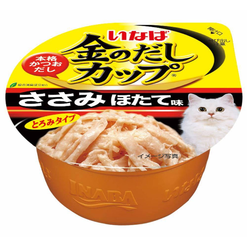 Ciao Cat Kinnodashi Cup Chicken Fillet Scallop Flavor in Gravy 70g (IMC146)