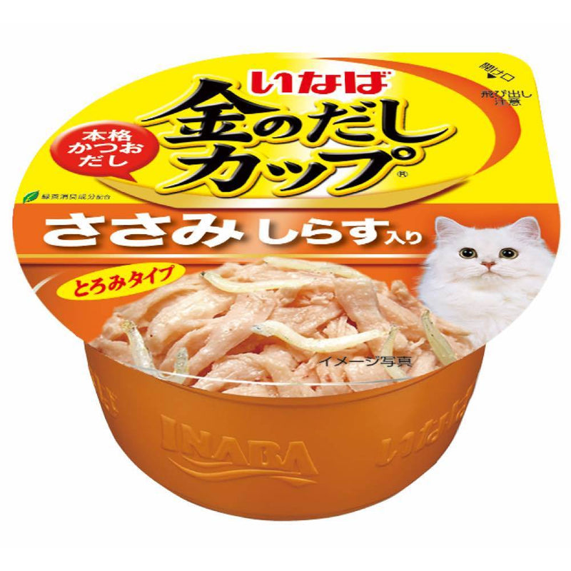 Ciao Cat Kinnodashi Cup Chicken Fillet in Gravy Topping Shirasu 70g (IMC145)