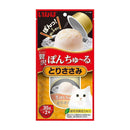 Ciao Cat Pon Churu Chicken Fillet 70g (35g x 2) (TSC-45)