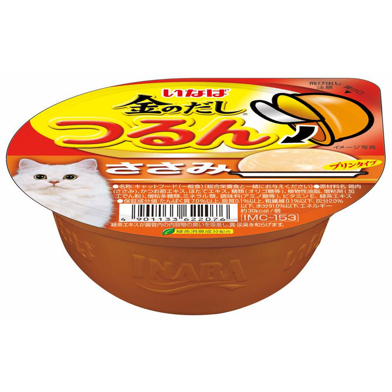 Ciao Cat Tsurun Cup Chicken Fillet Pudding 65g (IMC153)