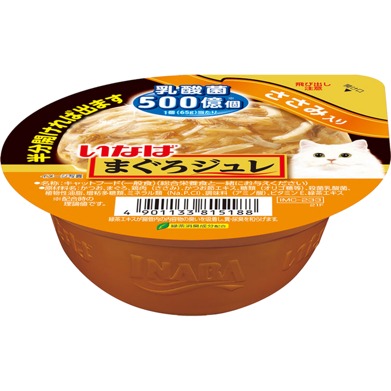 Ciao Cat Soft Jelly Cup Tuna Flake with Chicken Fillet & Lactic Acid Bacteria 65g (IMC233)