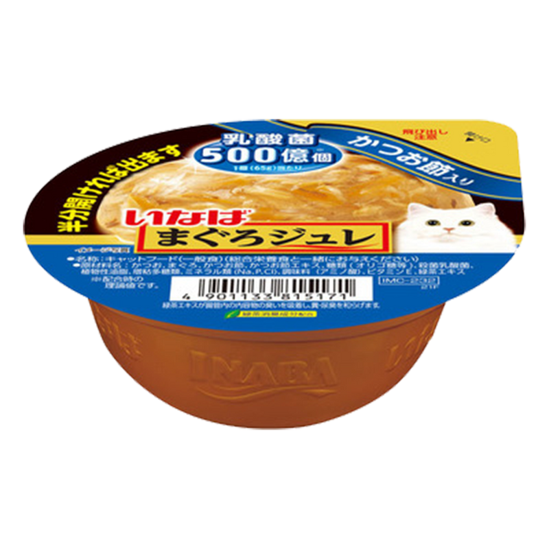 Imo clearance cat food
