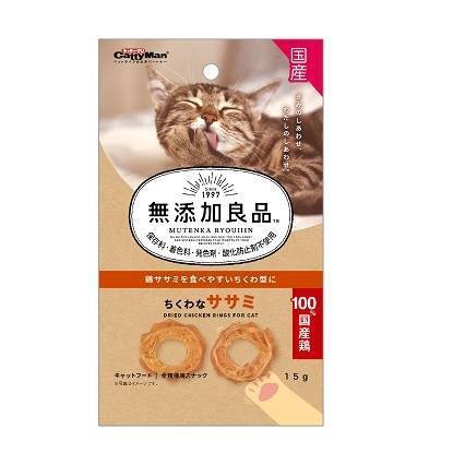 CattyMan Non-Add Dried Chicken Rings 15g