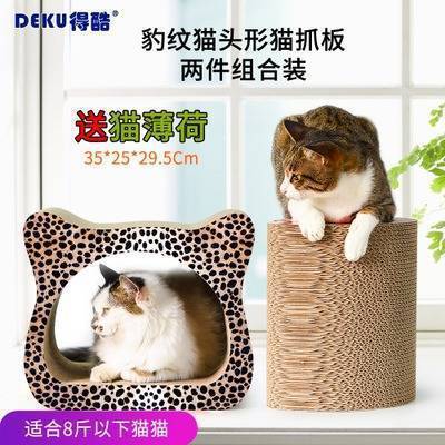 Deku Cat Scratcher Cat Head Leopard Print 350mm x 254mm x 298mm (CP-008)