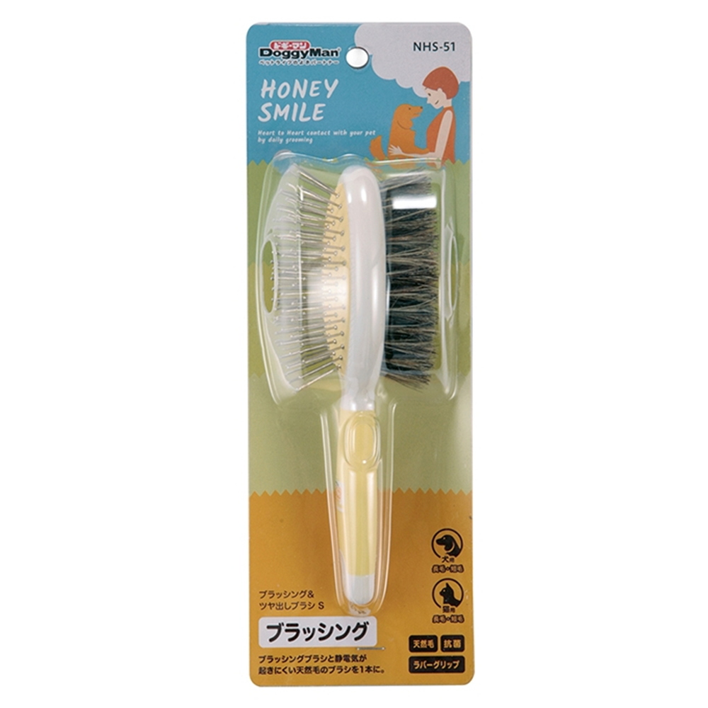 Honey smile dog brush shop