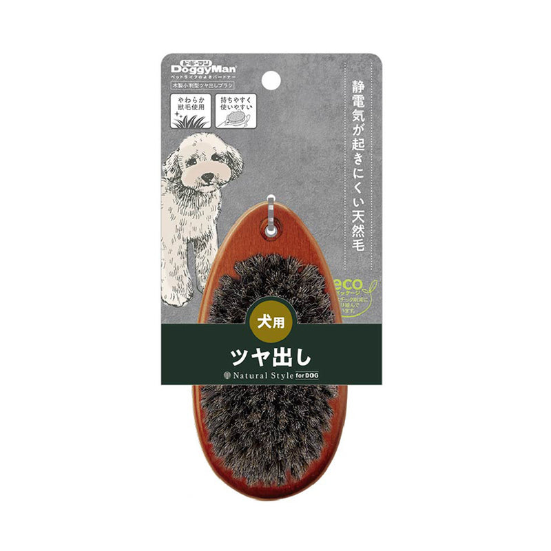 DoggyMan Natural Style Bristle Brush for Dogs