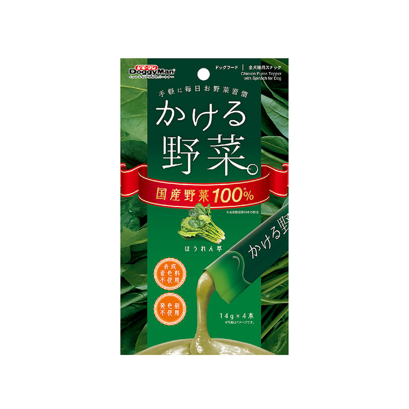 Doggyman Chicken Puree with Spinach 56g (14g x 4)