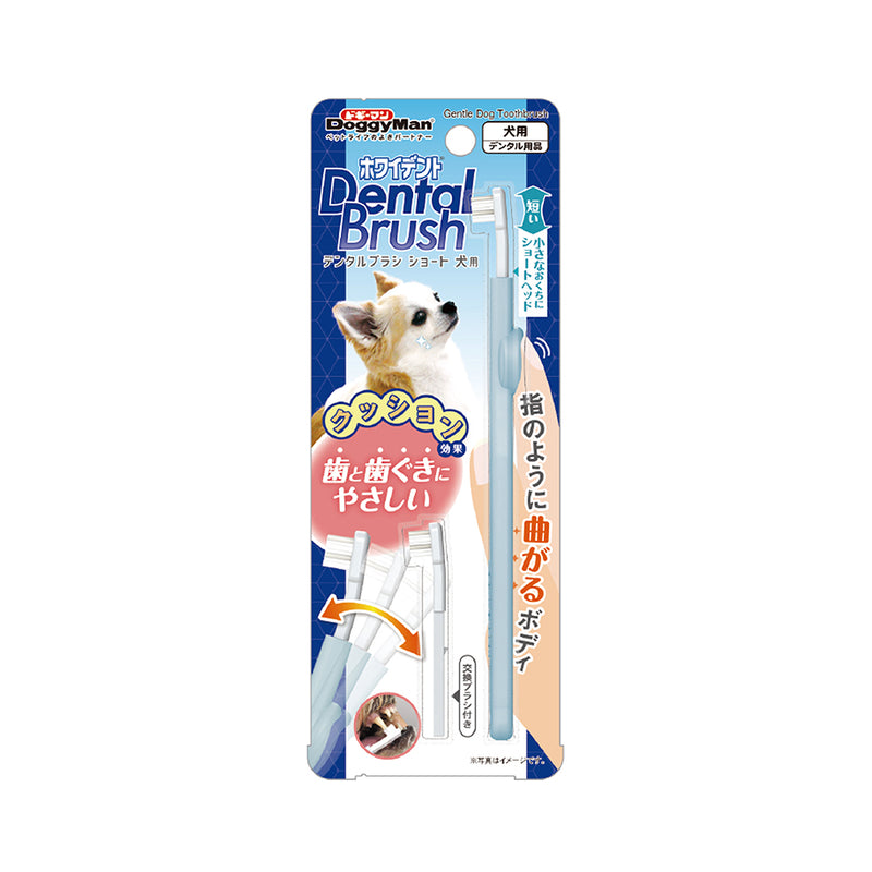 Doggyman Gentle Toothbrush Short