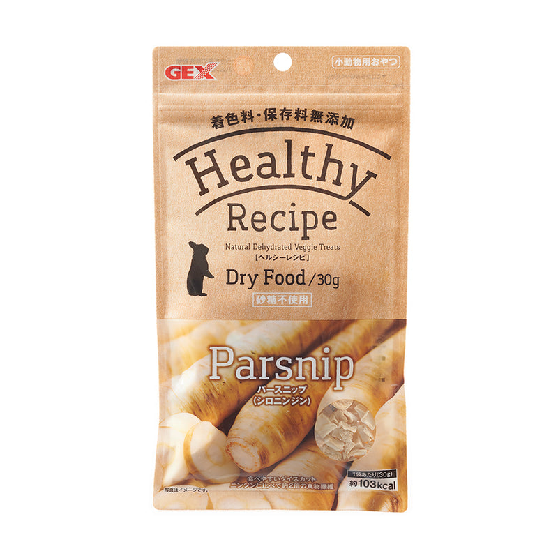 GEX Healthy Recipe Parsnip 30g