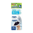 GEX Dog Carbon Filter Half 3pcs