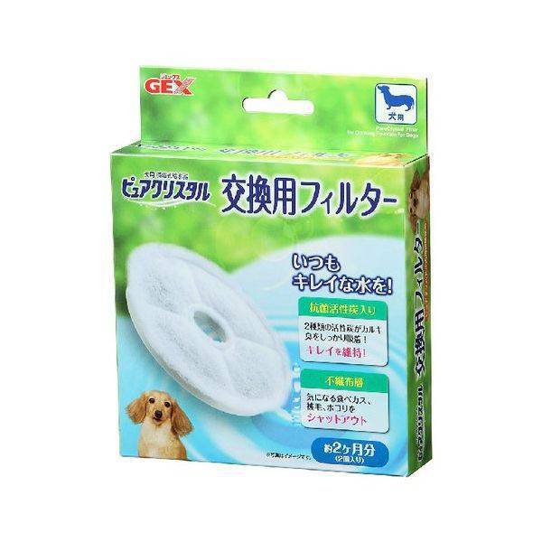 GEX Pure Crystal Dog Filter for Drinking Fountain 2pcs