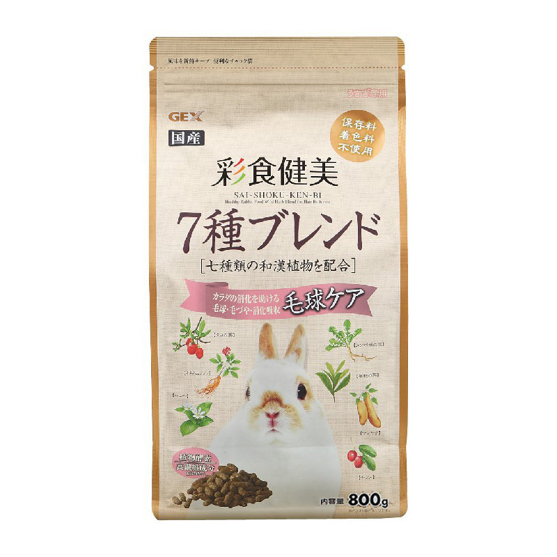 Gex Saishoku Kenbi 7 Blend Hairball Rabbit Food 800g