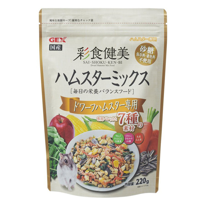 Gex Saishoku Kenbi 7 Ingredient Dwarf Hamster Mix Food 220g