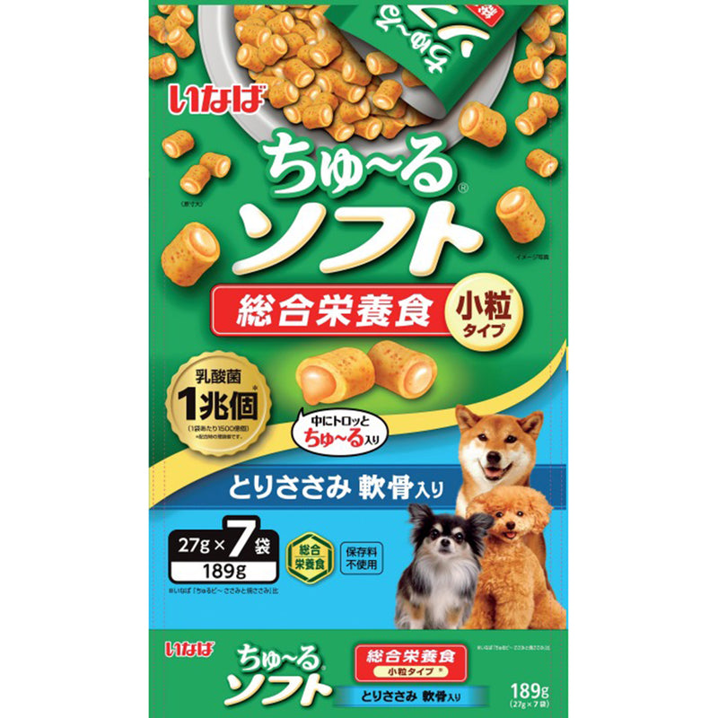 Inaba Dog Churu Soft Meal Chicken Fillet with Cartilage 27g x 7 (TDD04)
