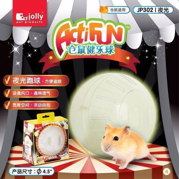Jolly ActiFun Exercise Ball Noctilucent 4.5" (JP302)