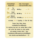 JerHigh Dog Dry Food Meat as Meals Holistic Chicken with Pumpkin Recipe 500g