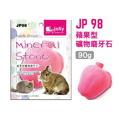 Jolly Apple Shaped Mineral Stone (JP98)
