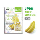 Jolly Banana Shaped Mineral Stone (JP96)